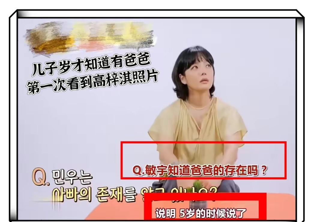 #高梓淇感谢蔡琳#高梓淇发文感谢蔡琳，期待下次与儿子见面!高梓淇和蔡琳离婚后，孩
