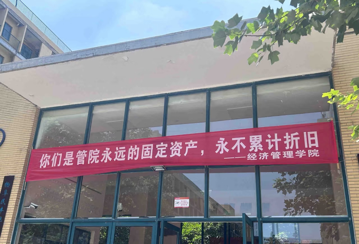谁家学校给毕业生这种寄语 