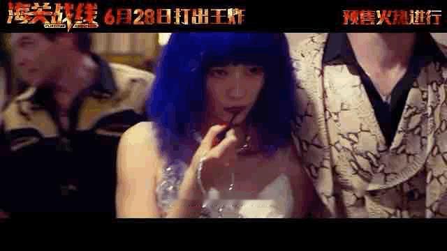#电影海关战线终极预告#不得不说 这个短短的预告片 真的相当精彩 从这个短短的预