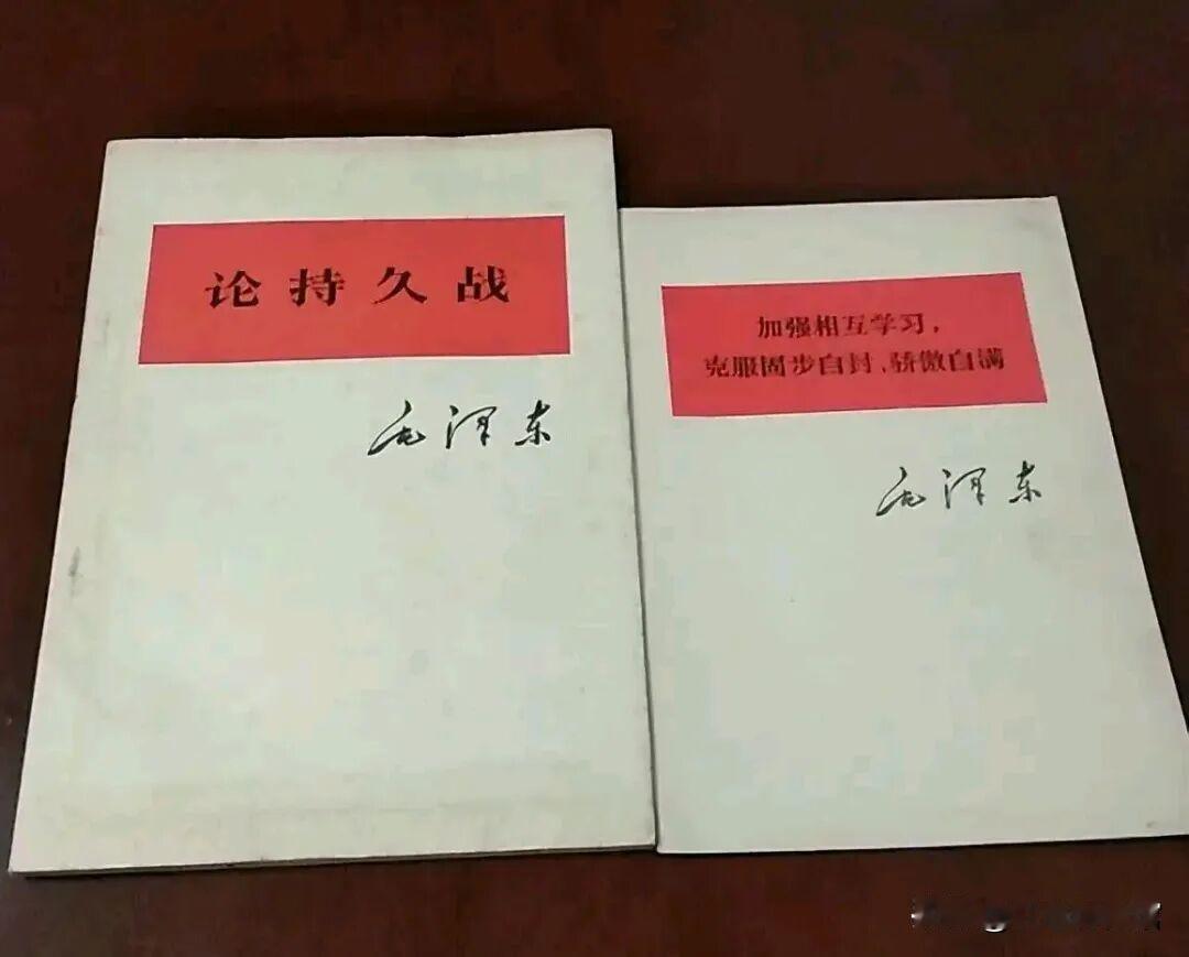 经典著作，思想武器