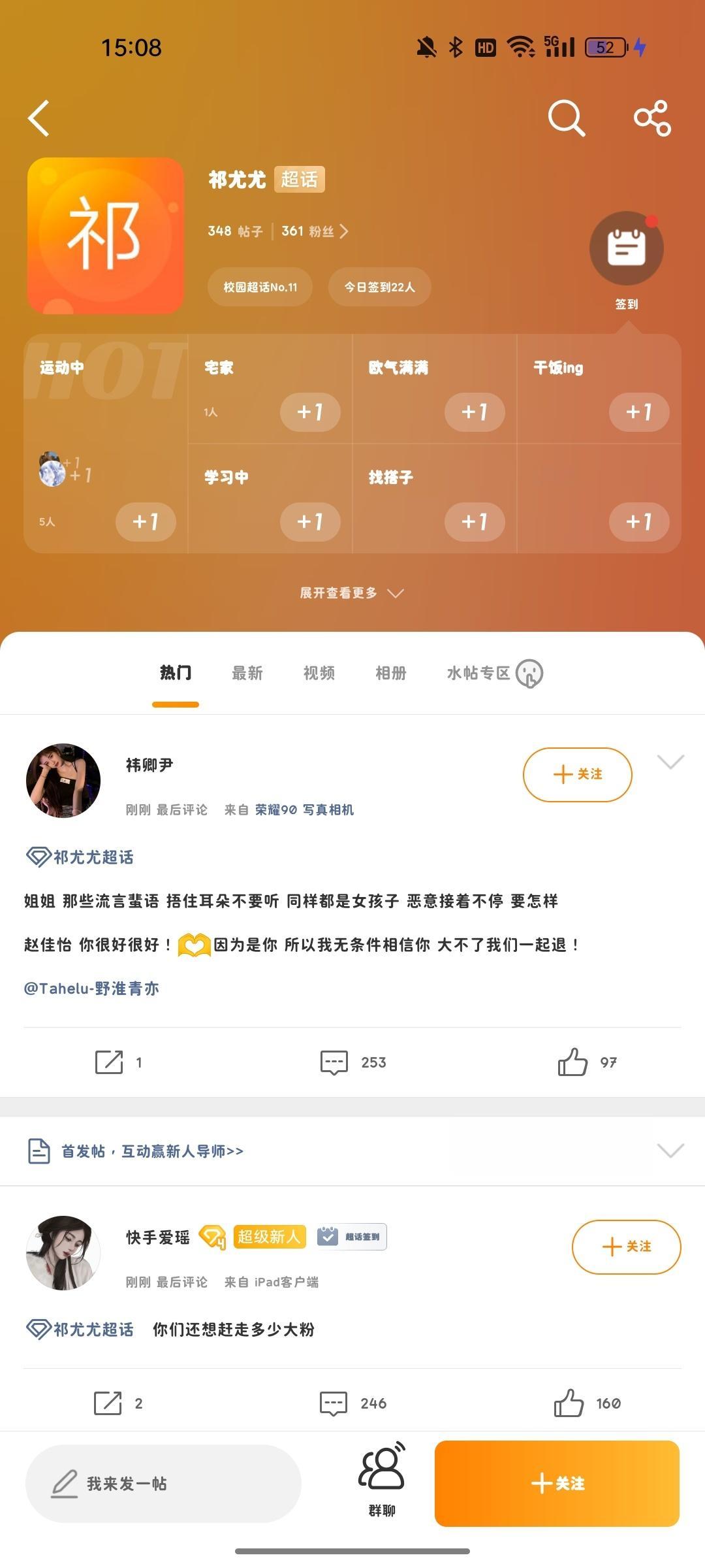 “大不了我们一起退”ok你qyy也是直接321出道 ​​​