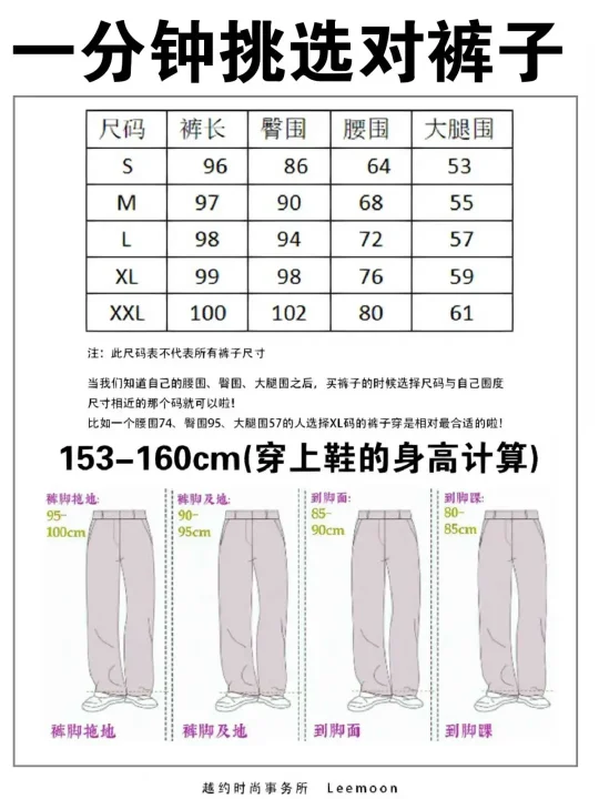 救命！我发现了买到好看裤子的密码‼️