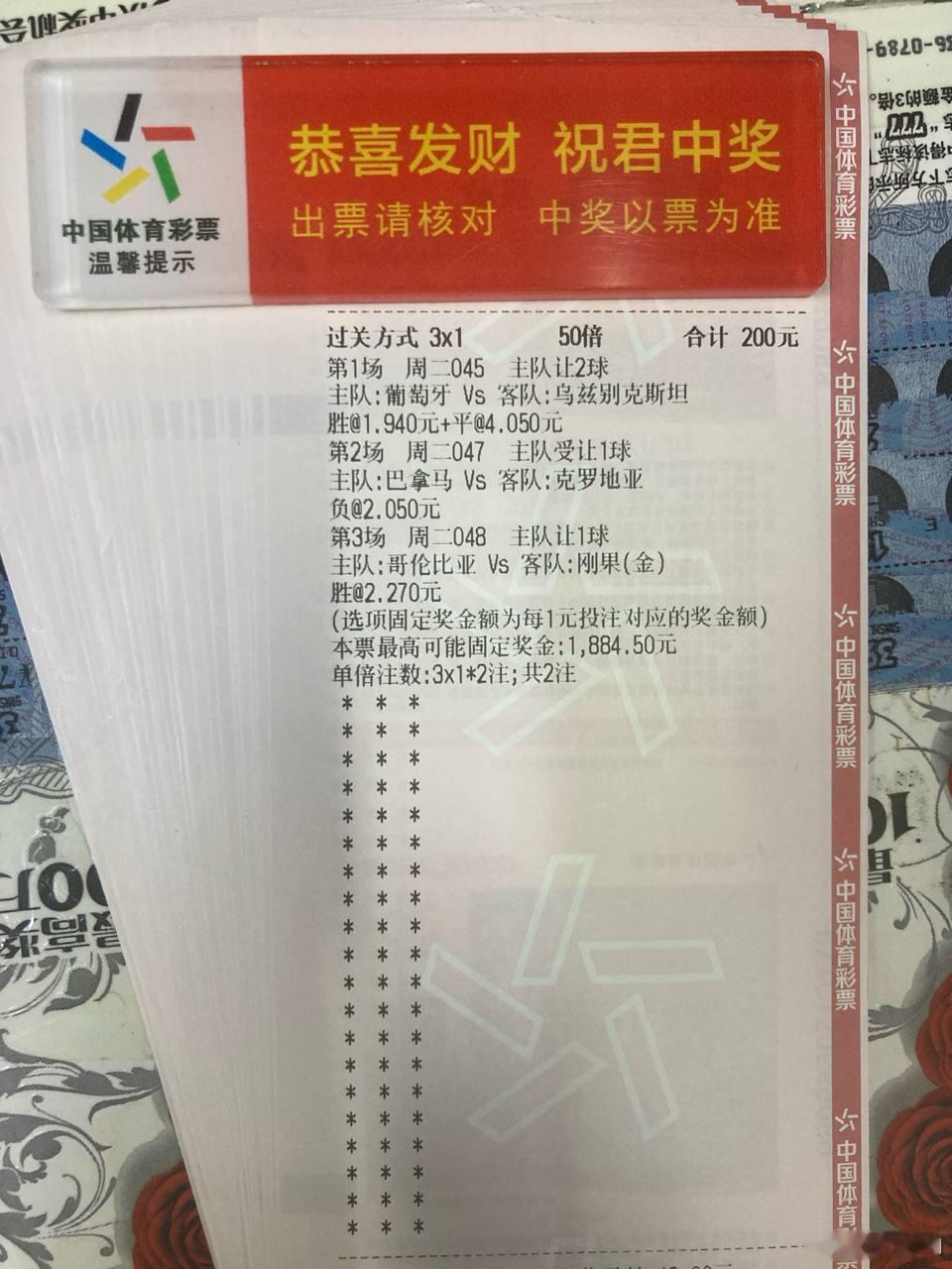 想要深度前瞻与深度分析？今晚干货来袭！真男人，就该果断跟上，信心满满，轻松捡💰
