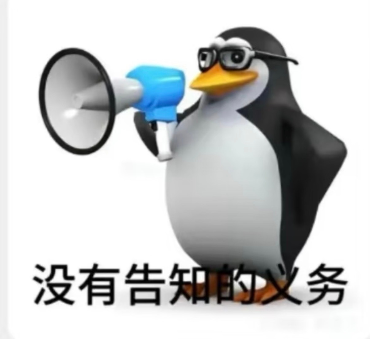 学校这波操作，也算是给学生狠狠上了一课了。什么话能信、什么渠道不安全，现实社会是