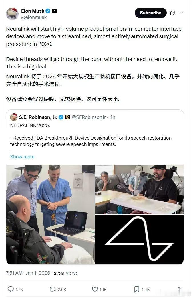 脑机方向下周也要重点注意一下 