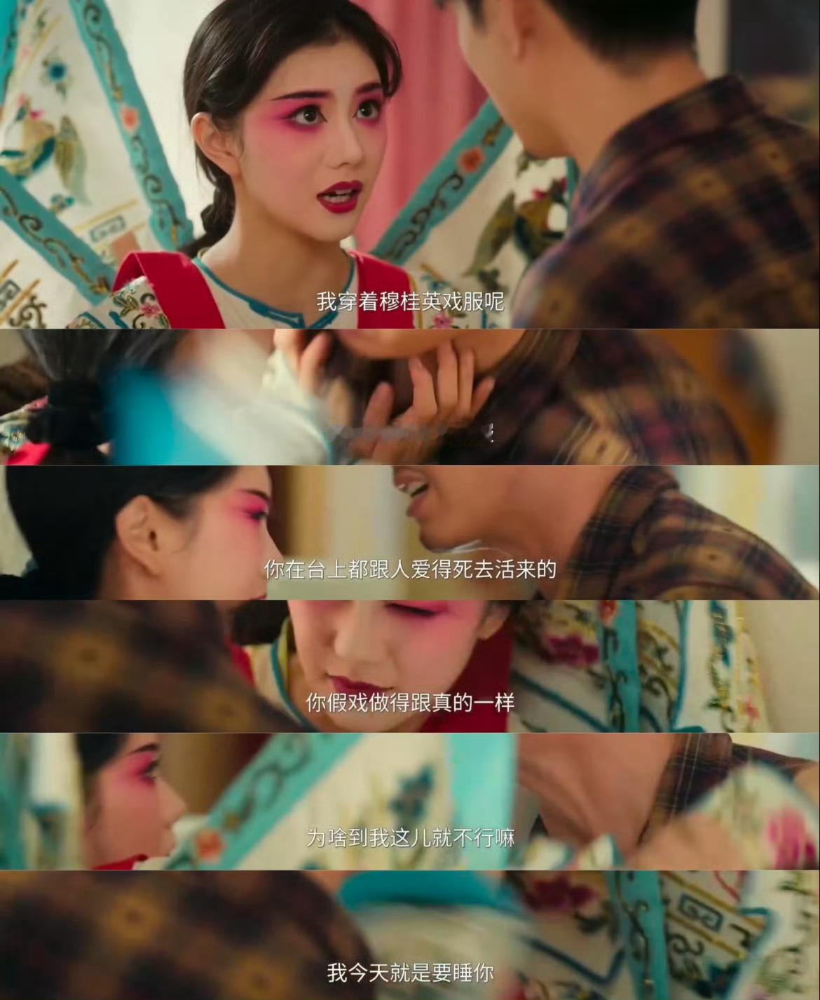 《主角 》忆秦娥需要的是引导型爱人刘红兵本质上是一个花天酒地、无所事事的官二代。