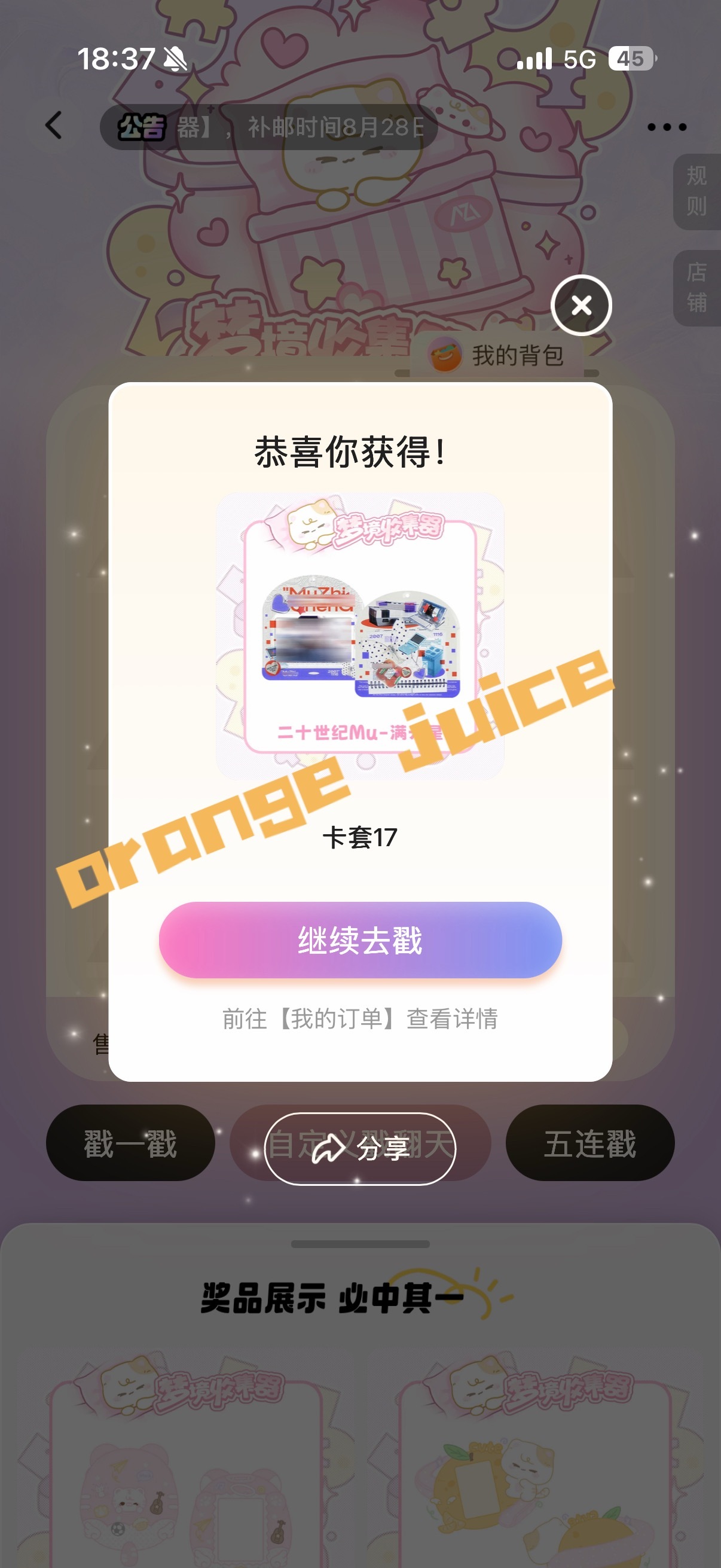 第一个横卡套 ​​​