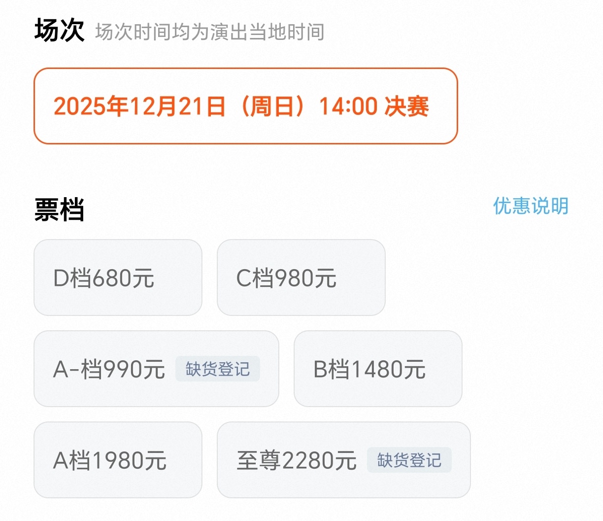 和你们有钱人拼了，不是糊羽吗？？？这个价格这么秒没的？？？ 