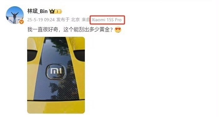 15spro注定是载入历史的一代很有收藏价值！我个人觉得买了就算卖了也不亏！ ​