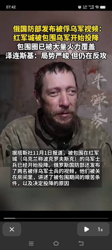 红军城要结束了