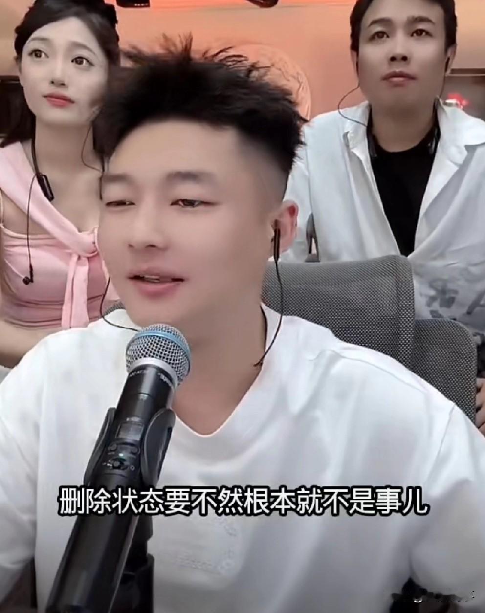 宇文泡表示自己要是不要原则不要面子，辛巴不会删了自己

         宇文泡