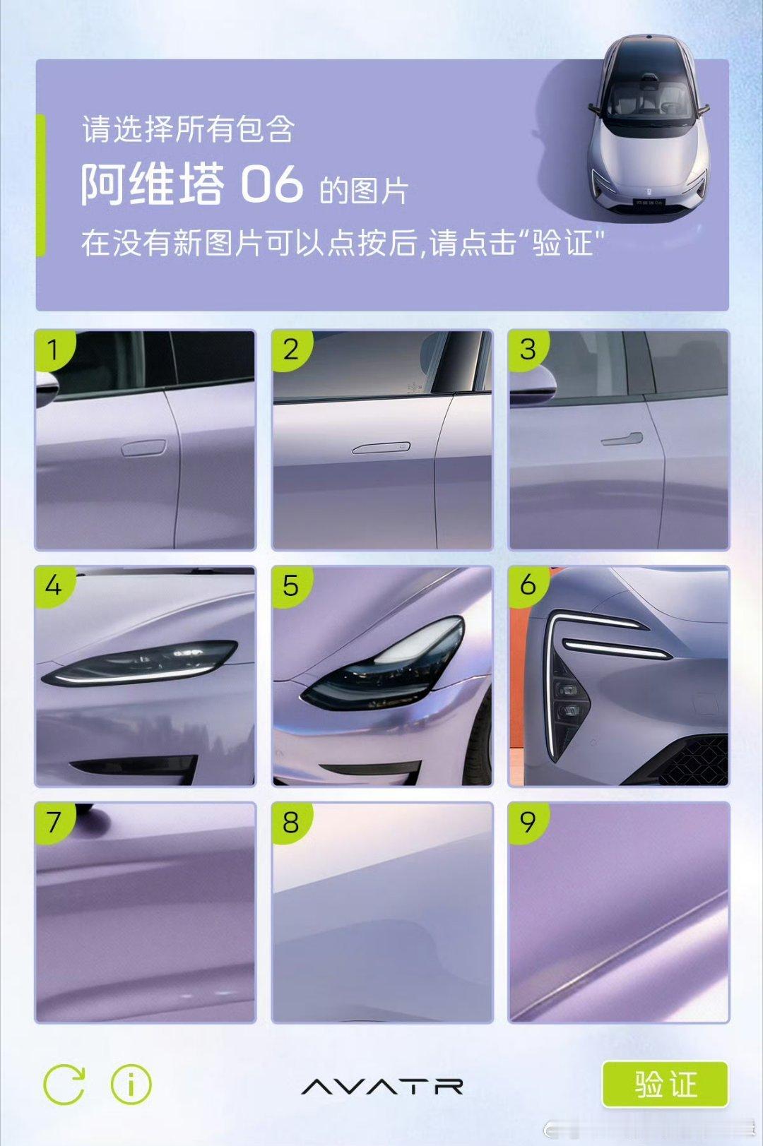 请在6秒内完成验证🔍评论区留数字，捕捉本老6真身揪一位超6的你送定制暖手宝X1
