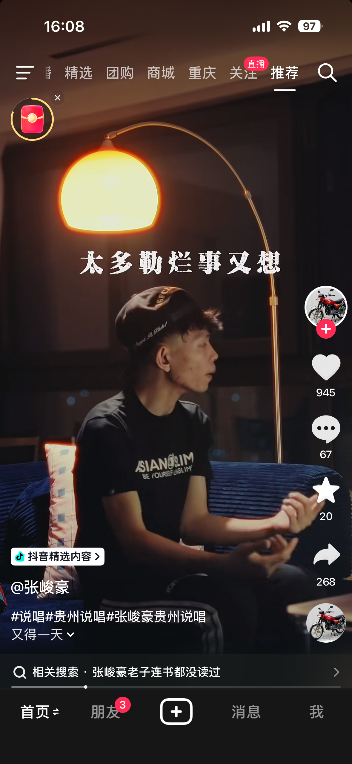 兄弟你楞个也叫。 
