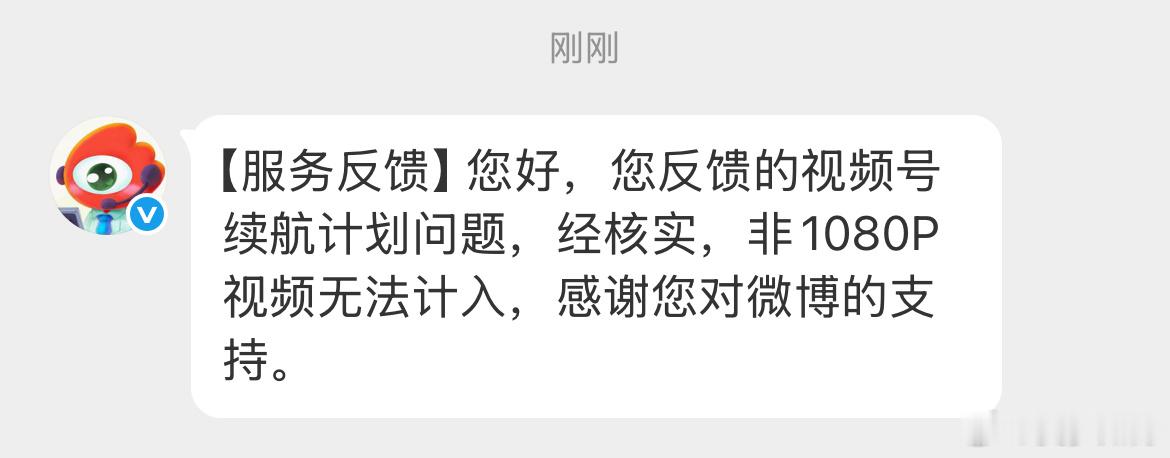 可是我每一个都导入剪映1080p导出的。 