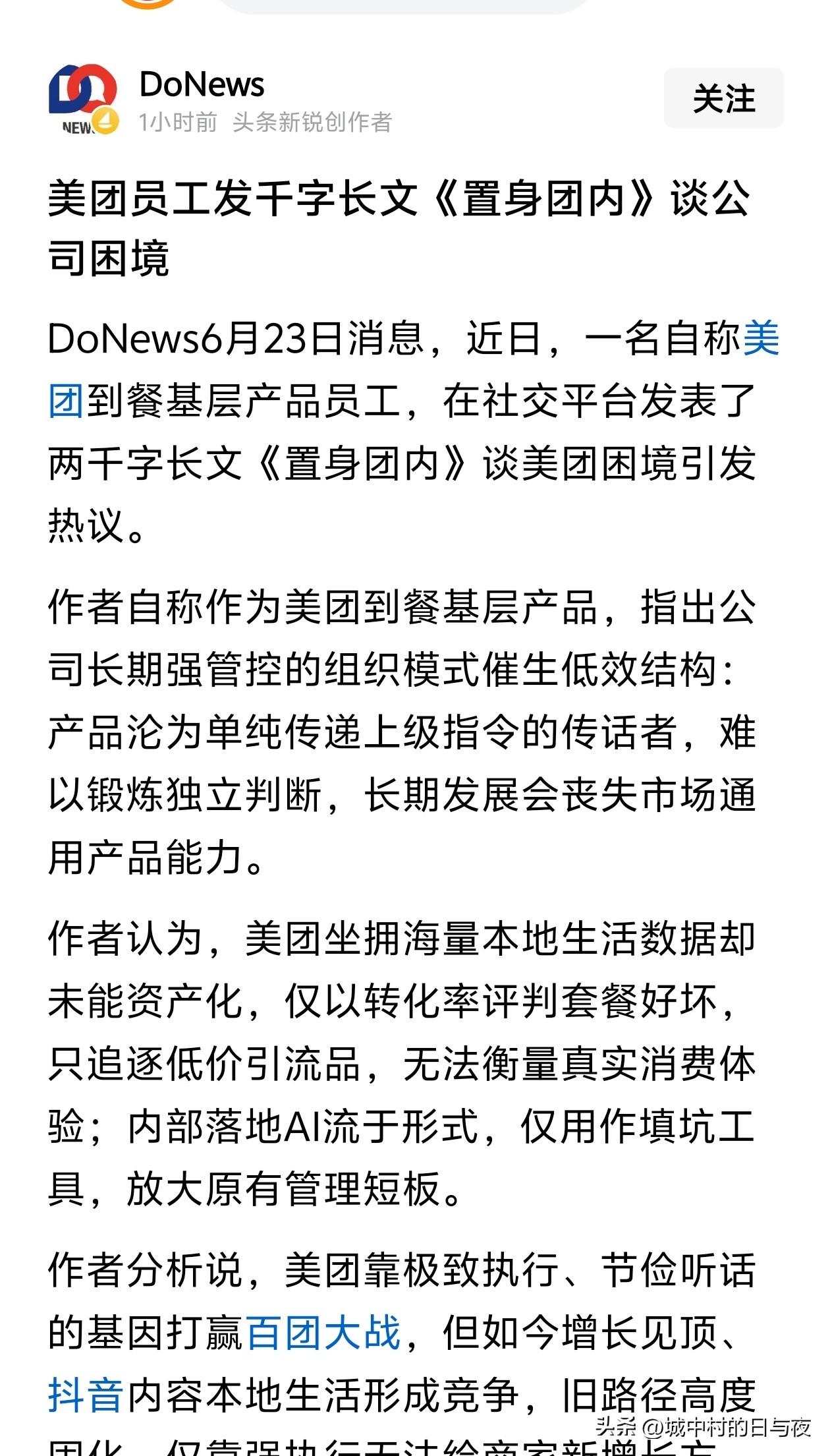 写那么多有个屁用？