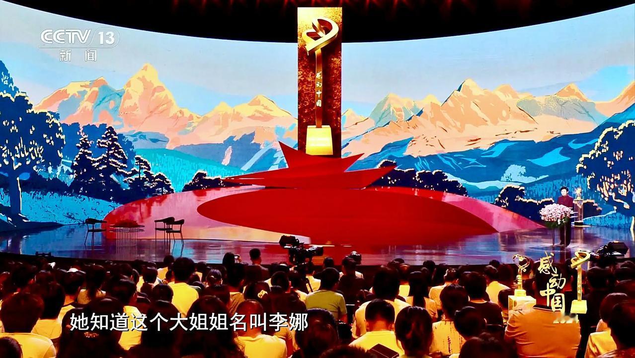 李娜登上感动中国人物，可能连李娜也没想到，退役10年的她，会以另一种方式登上感动