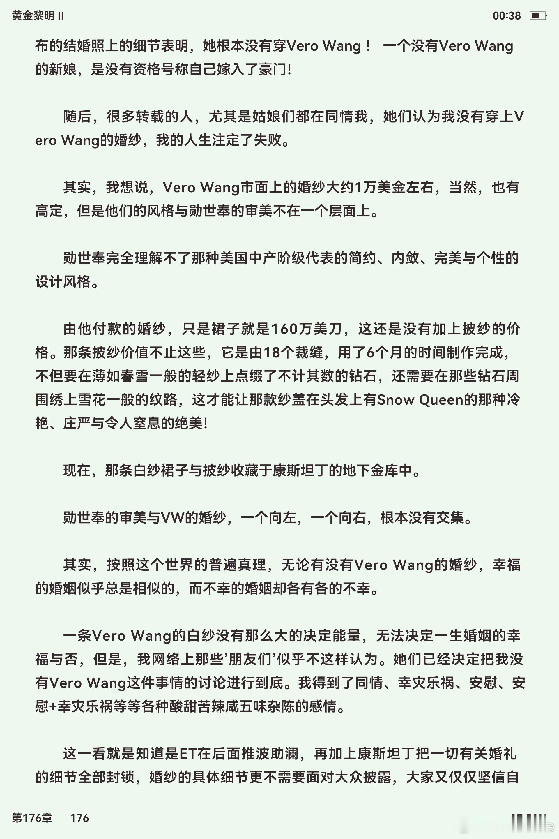 2015 年 3 月 18 号。