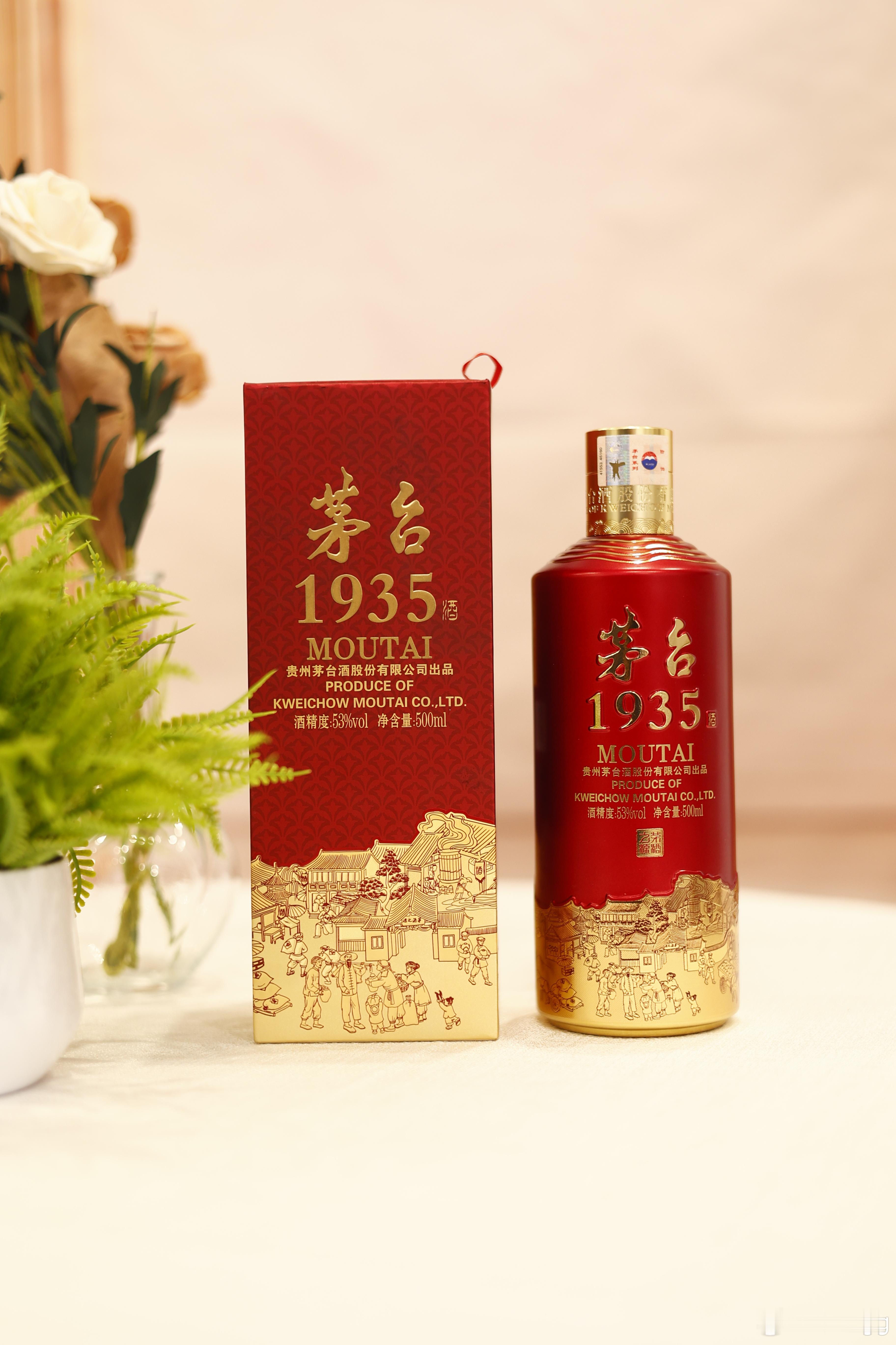 双十一狂欢，以喜相迎  它见过你拆快递时眼里的光，也见证过举杯时嘴角的笑。茅台1