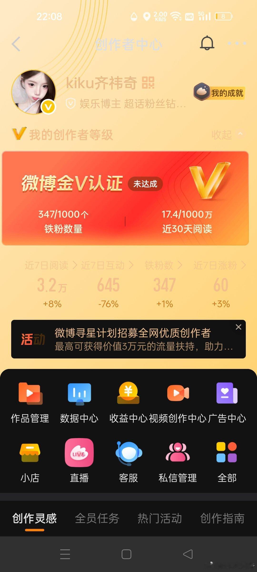 真不互动吗？ 