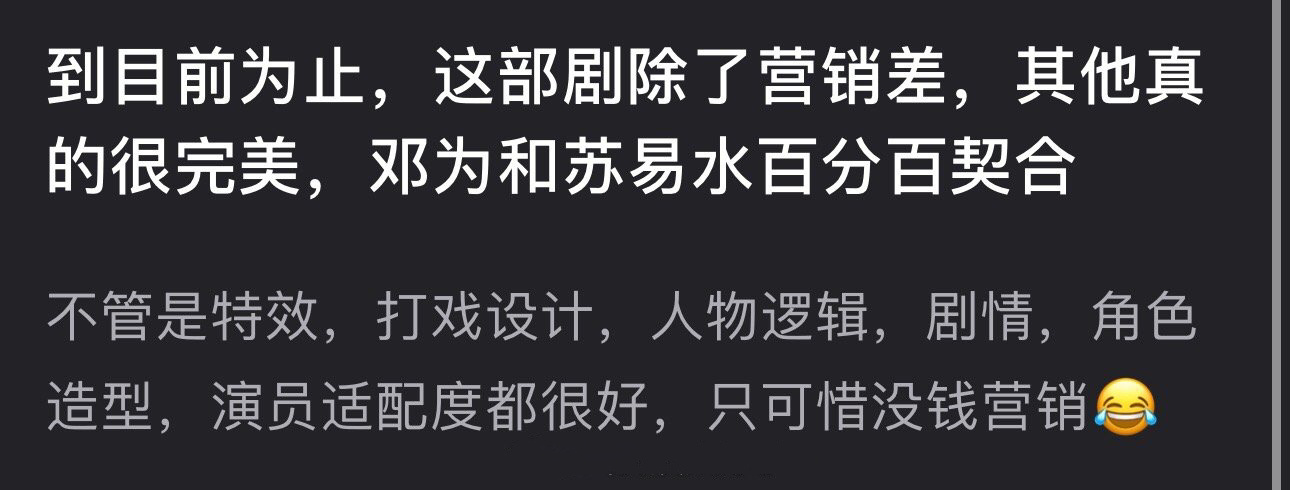 目前 仙台有树  追平了，真的感觉挺好的一部剧好多情节都透着一股轻喜风，很搞笑，