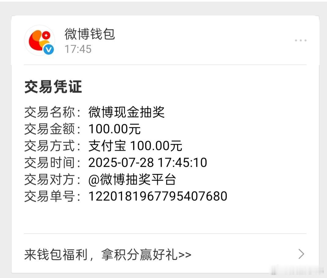 抽20位铁粉宝宝每人5元，天气热了大家给小弟kpi辛苦了，请你们喝被奶茶，请笑纳