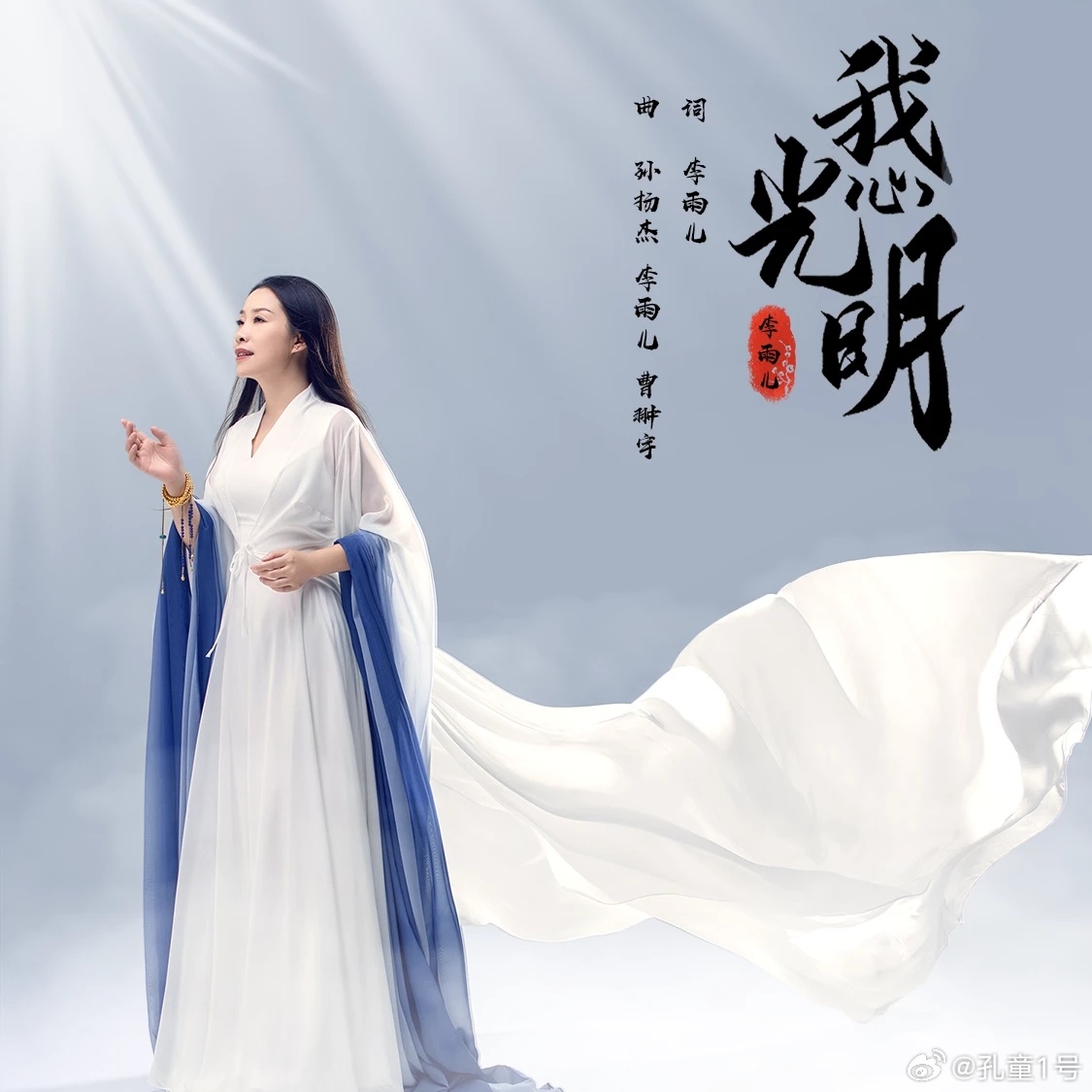 今日功课：1.知之为知之：作为一名心学实修者，我在“致良知”过程中曾出现三大疑惑