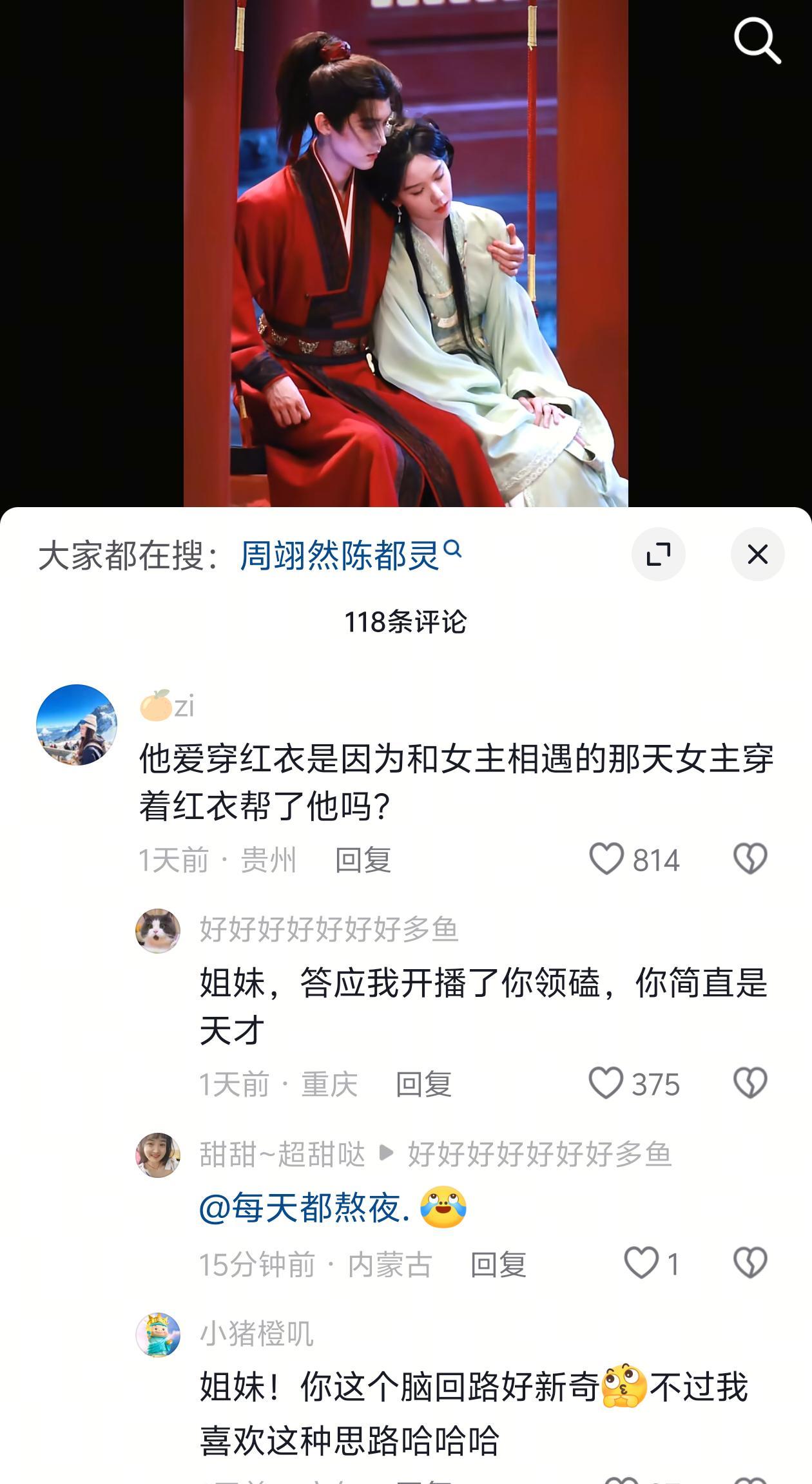 此人的磕商恐怕在我之上。