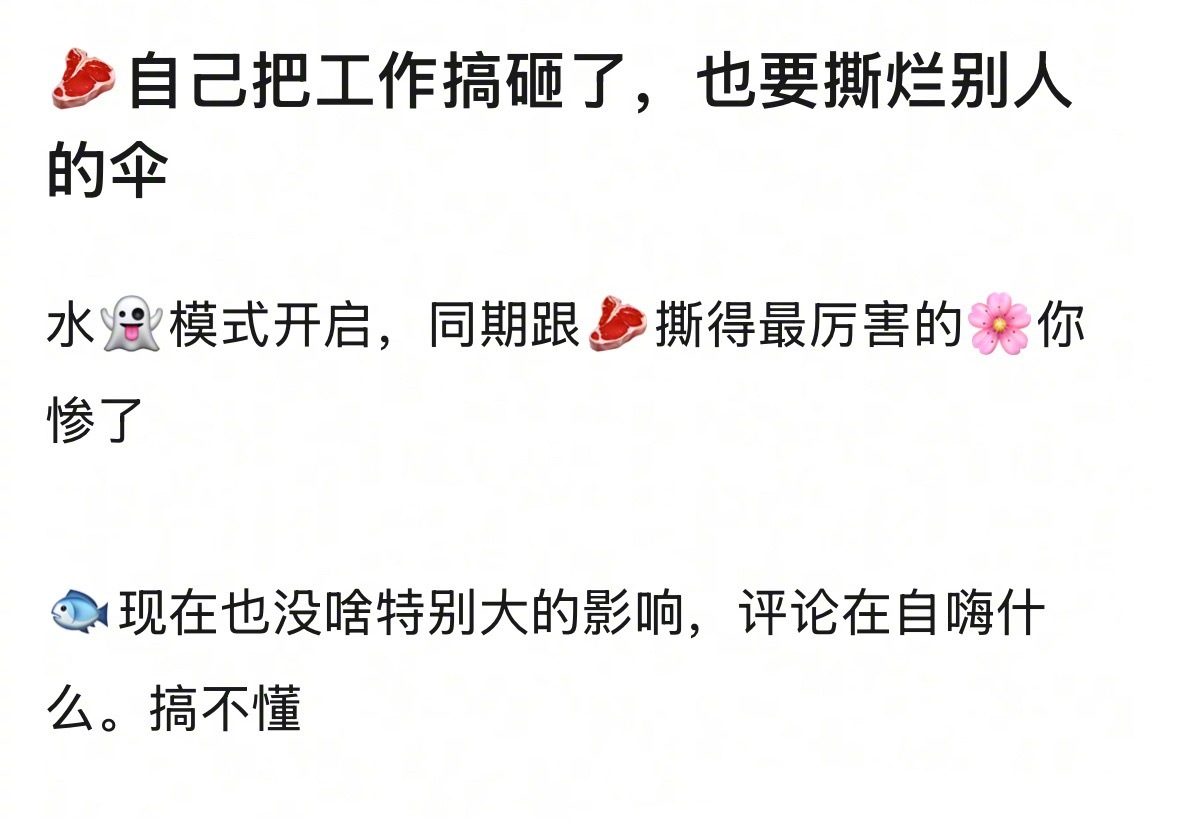 有网友说赵露思把自己工作搞砸了，所以要拖虞书欣下水，是这样吗？虞书欣父亲委托律师