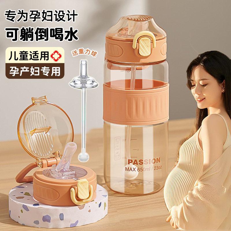 孕妇儿童专用吸管杯重力球设计  对于每一个不利条件，都会存在与之相对应的有利条件