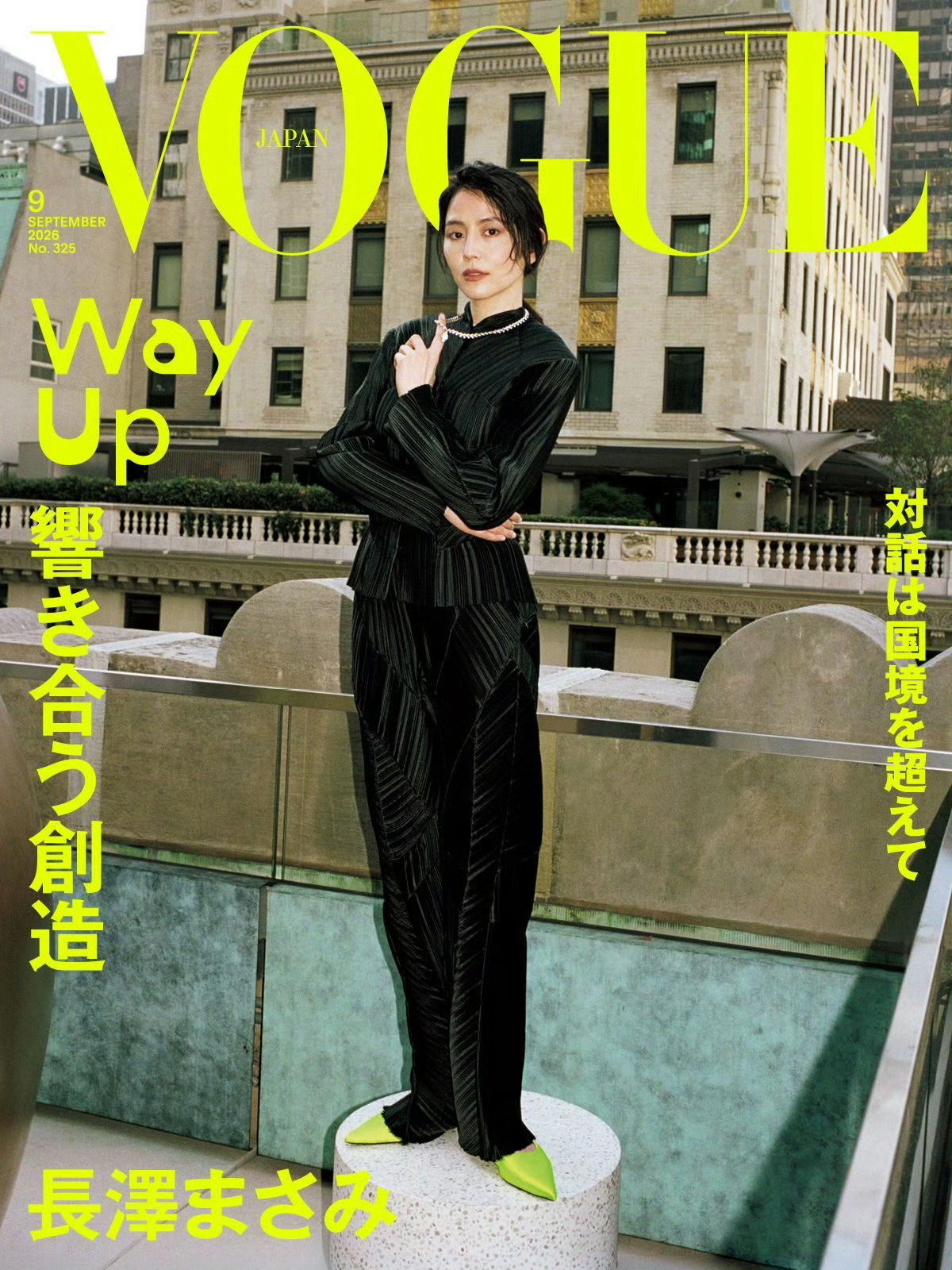 穿行纽约街头，长泽雅美《VOGUE JAPAN》九月刊大片上线。摩天楼群映衬从容