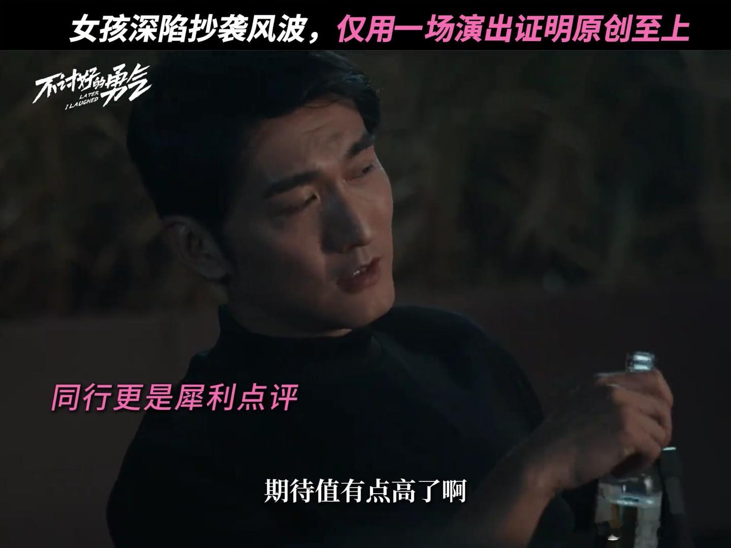 活人共情吴秀雅牛马共情郑昊  不讨好的勇气这部剧是不是也太真实了？看到吴秀雅和郑