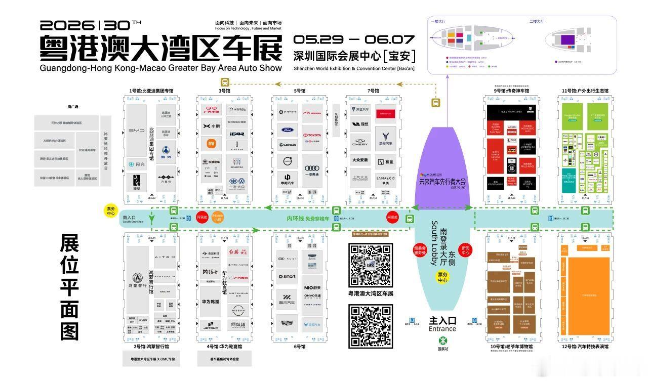 不愧是深圳主场，鸿蒙智行馆、华为乾崑馆 