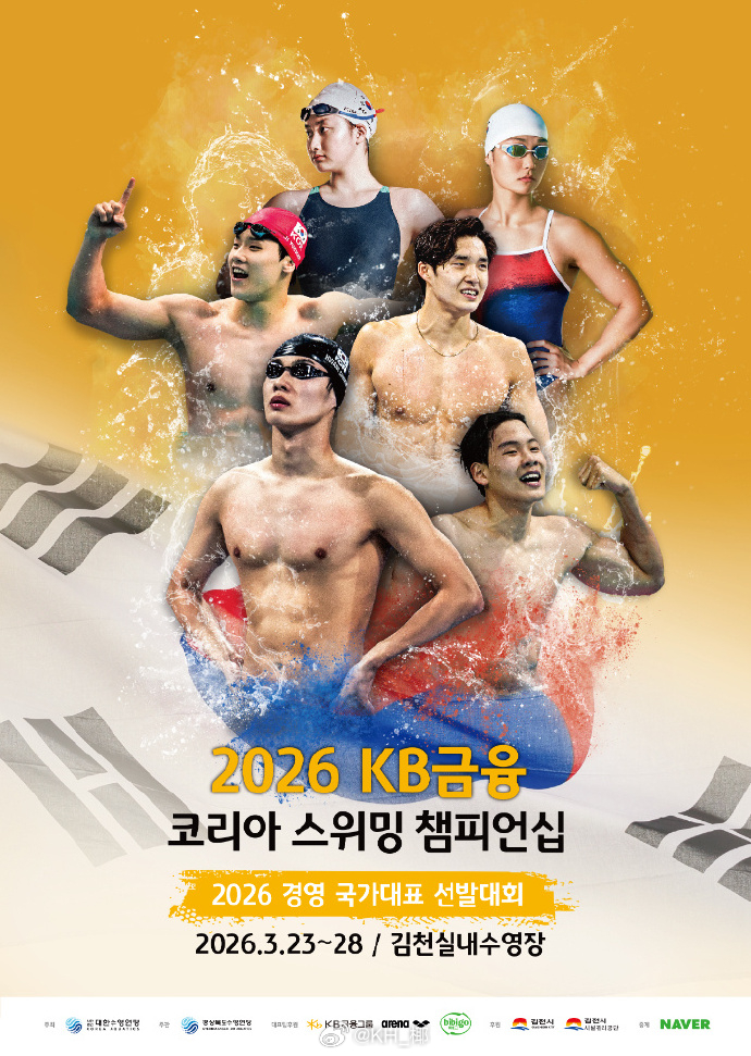 韩国游泳锦标赛 （3.23-28）韩国亚运会选拔赛黄宣优：50/100/200自