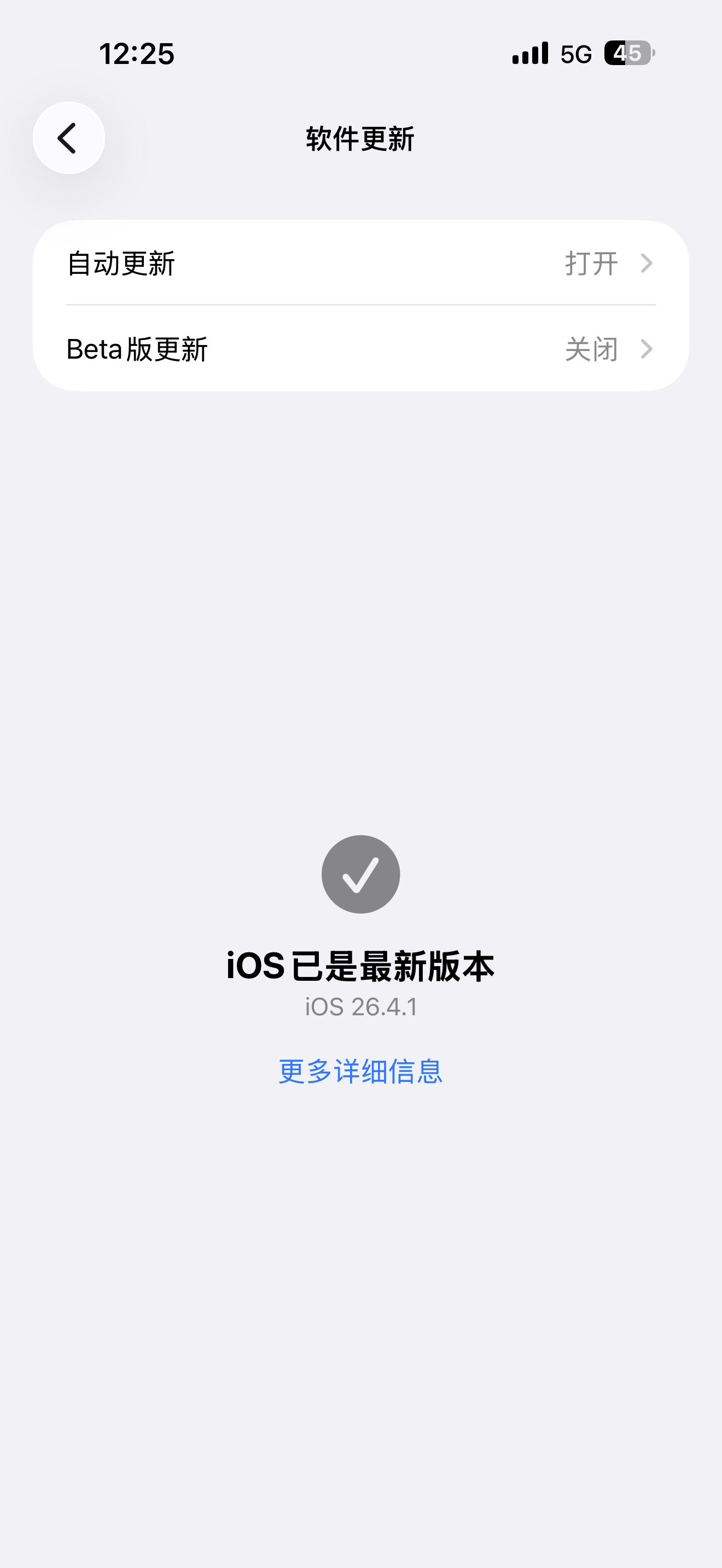 iOS27全新Siri界面说个个人建议，苹果的大版本更新，不要首发去尝试，如果你
