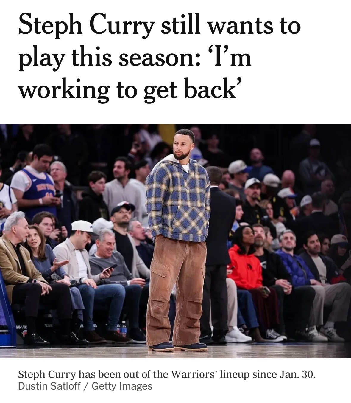 库里明确表示，他不想放弃本赛季：“这不是我们的作风。只要还有值得去拼的东西，我们