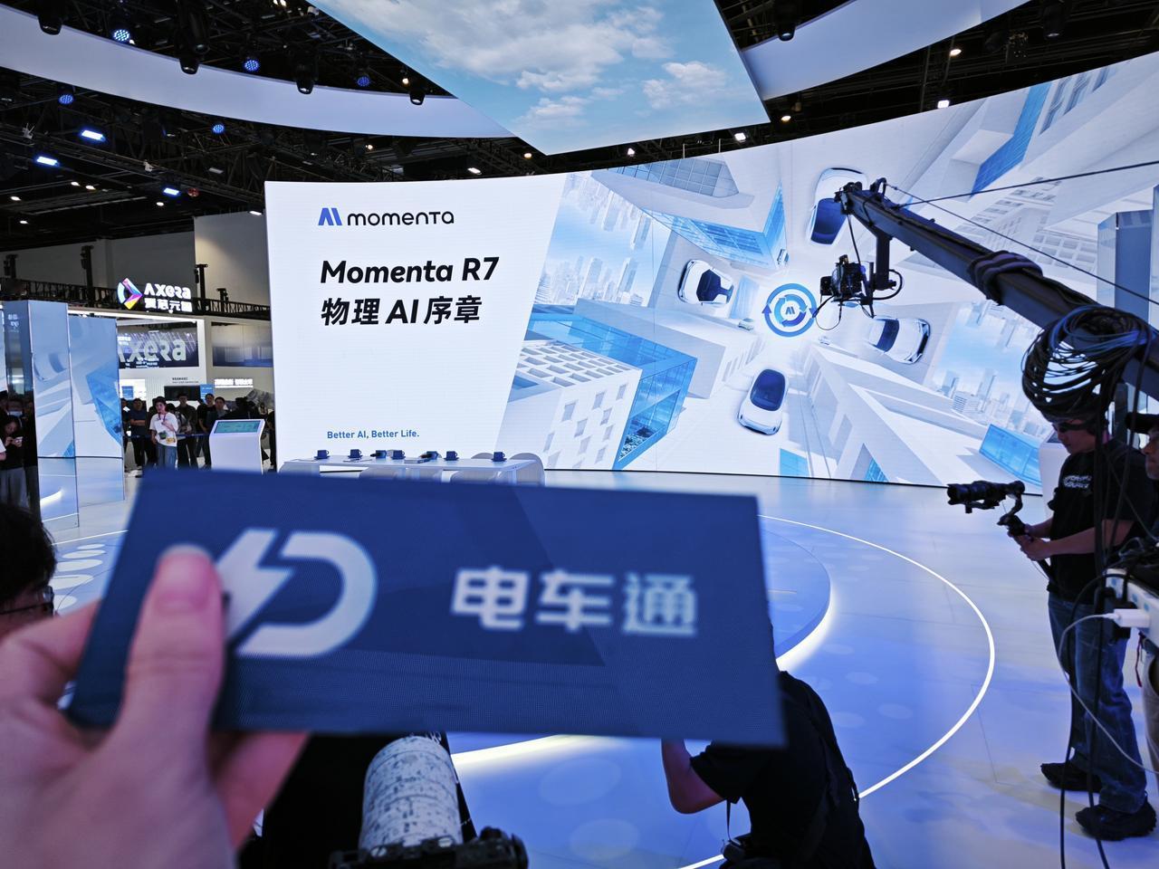 电车通受邀来到Momenta的车展发布会，但和绝大部分发布会不同，这场发布会不做