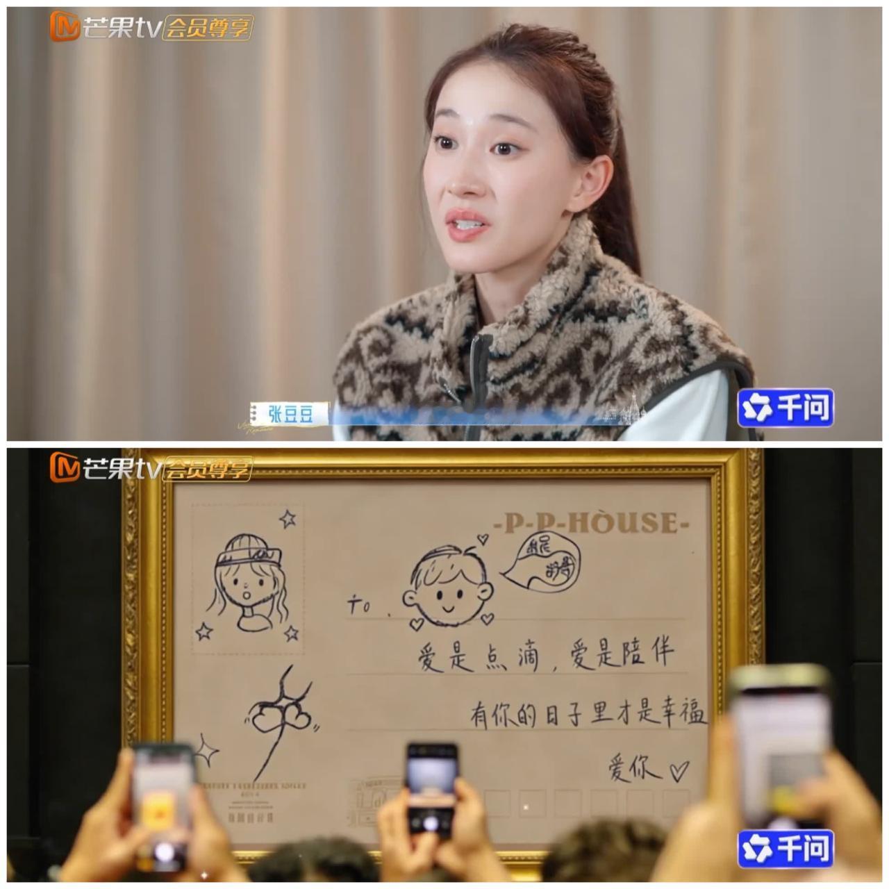 孙杨老婆来看她训练
孙杨马上不一样了，
竟然
像幼儿园小朋友那样。


孙杨老婆