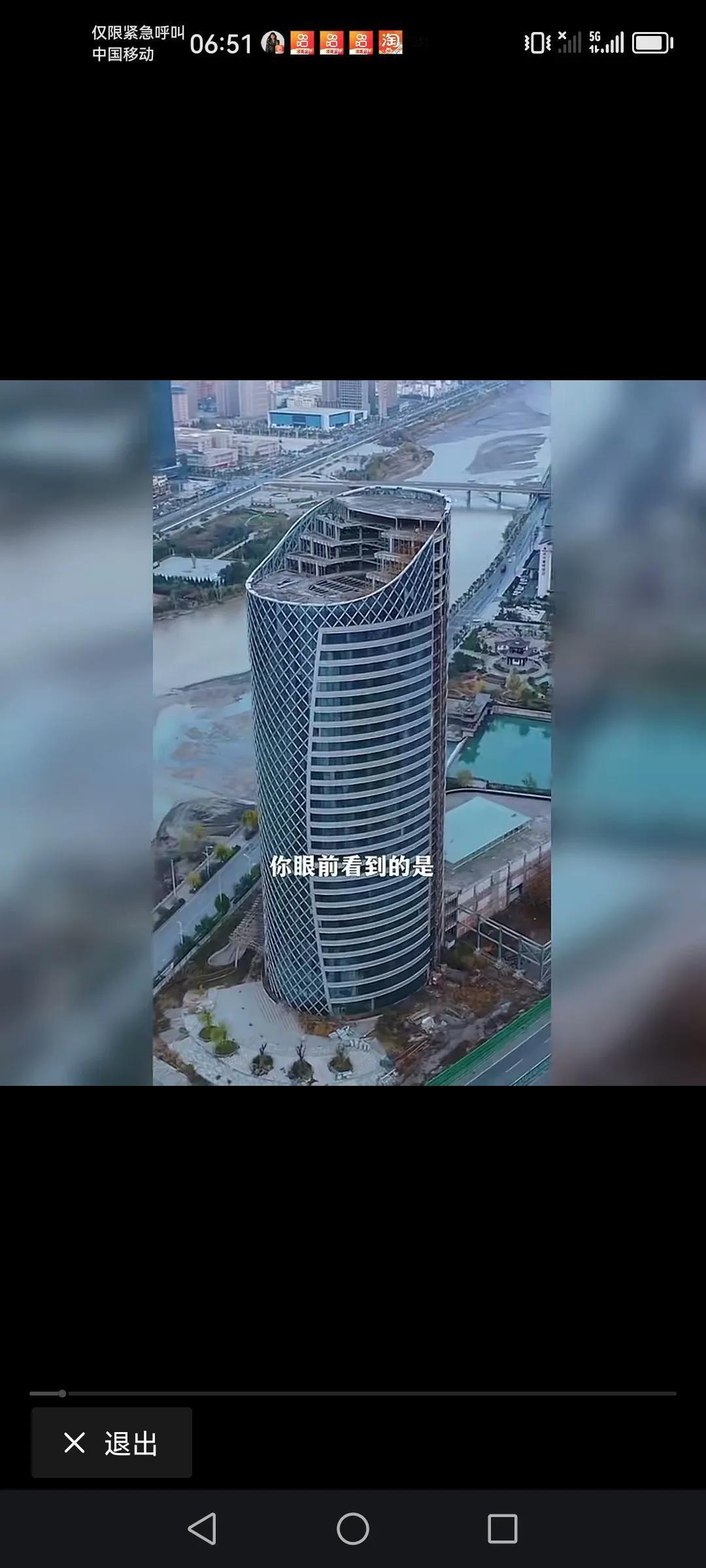 甘肃陇南第一高楼好可惜啊！
可惜它烂尾了，不知道还有没有接盘的。要是复工建完就好