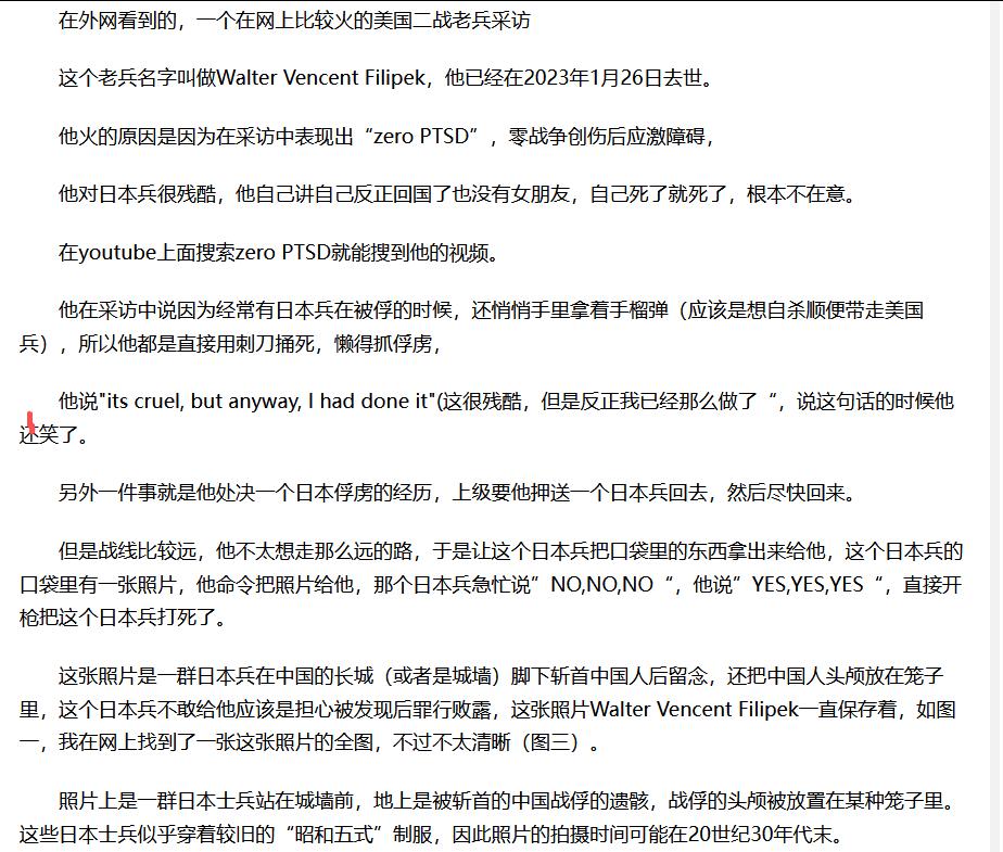 整个西方，包括前苏联、澳大利亚，没有一个国家善待日本战俘，因为都体会过日军的残暴