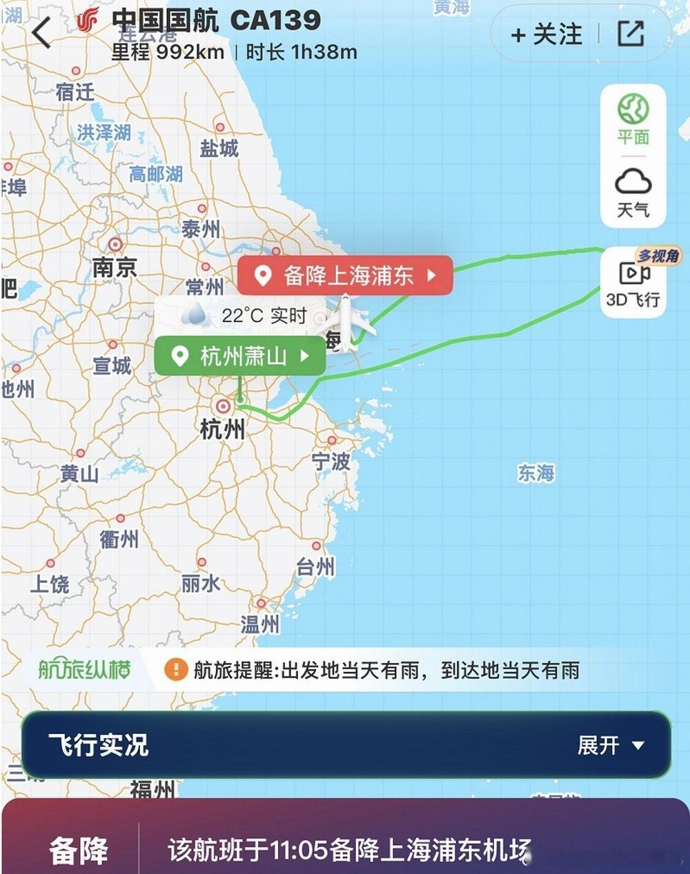 飞韩国的航班行李架起火又是锂电池自燃好在座舱内乘客都还比较冷静最后平安备降了看来