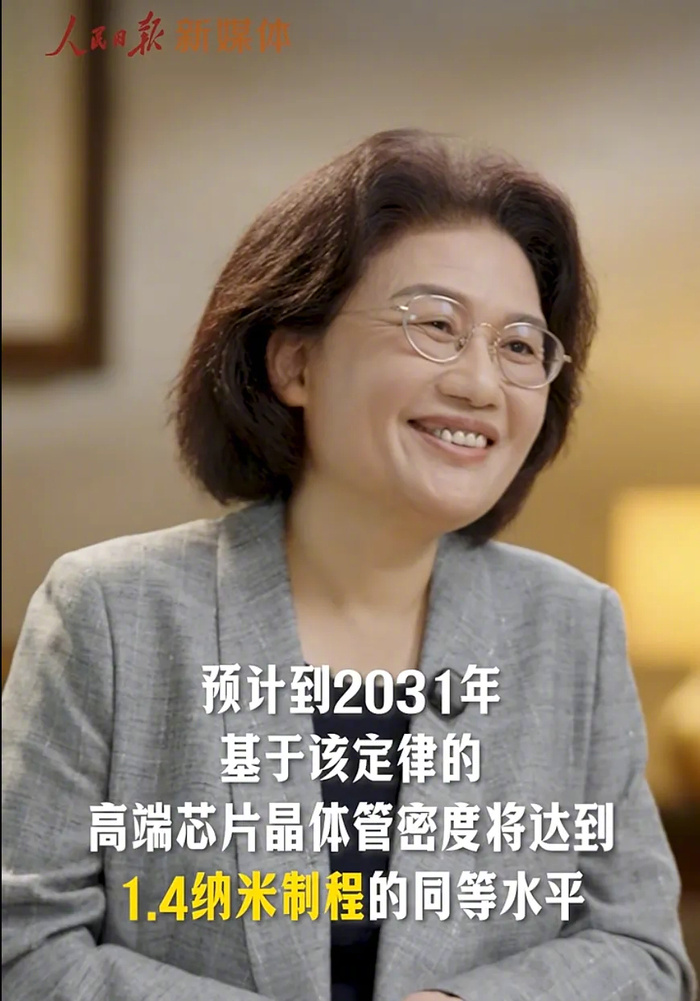 【全球最先进！丰度超99.99%硅-28同位素自主量产，中核释放“韬定律”后再震