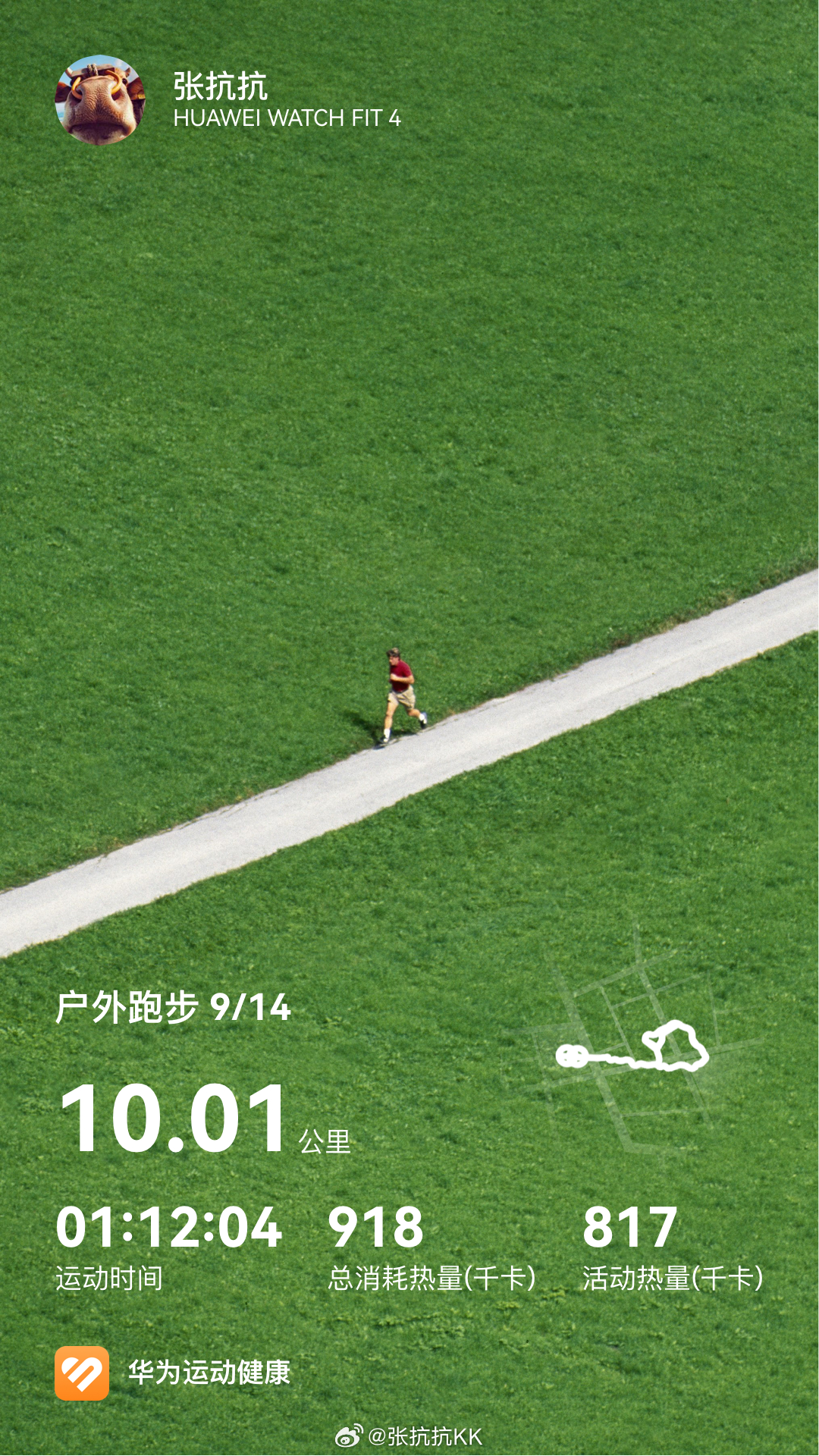 今天跑步10公里、昨天跳绳2700个、前天游泳1500米，算是一个锈人三项吧！ 