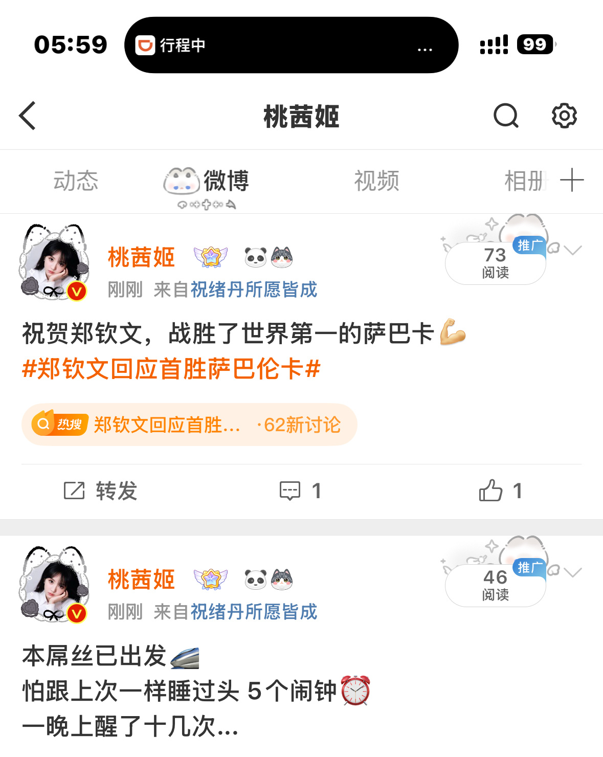 这阅读量📖啥意思？都在睡觉？ ​​​