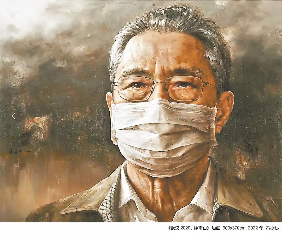 广东博物馆收藏终南山画像。画像是由广东画院副院长、广东省美协副主席冯少协创作的，