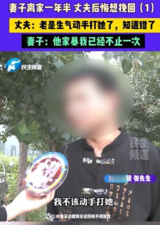 河南新郑一女子怀孕时，丈夫不仅生气还动手打她，孩子才半岁，丈夫又动手，女子忍了几
