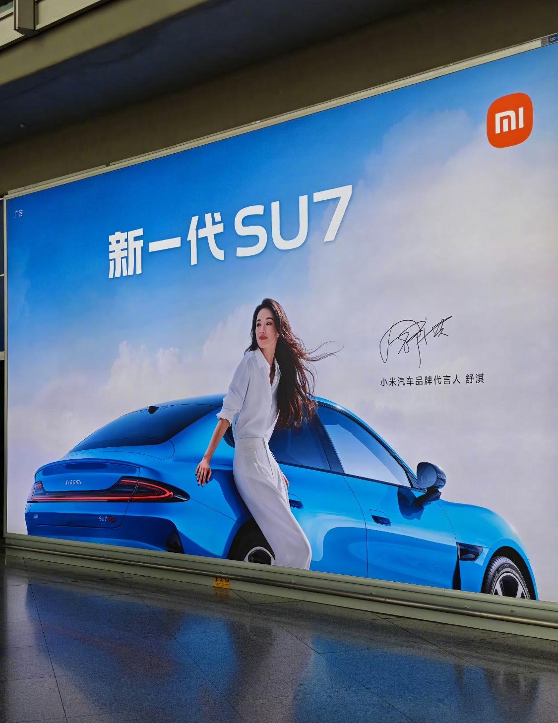 喜欢小米汽车的人跟本不会看一些没有品味的牌子。在众多汽车品牌中，小米汽车堪称性价