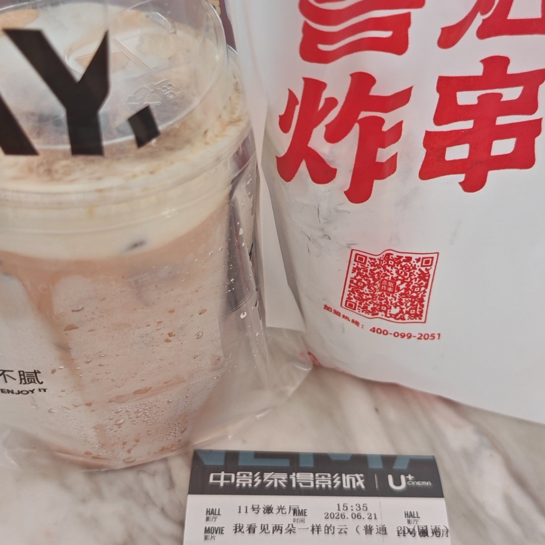 古茗新品 咸乳酪泰奶 正常冰五分糖 还OK  专栏 · Drinking🧋☕?