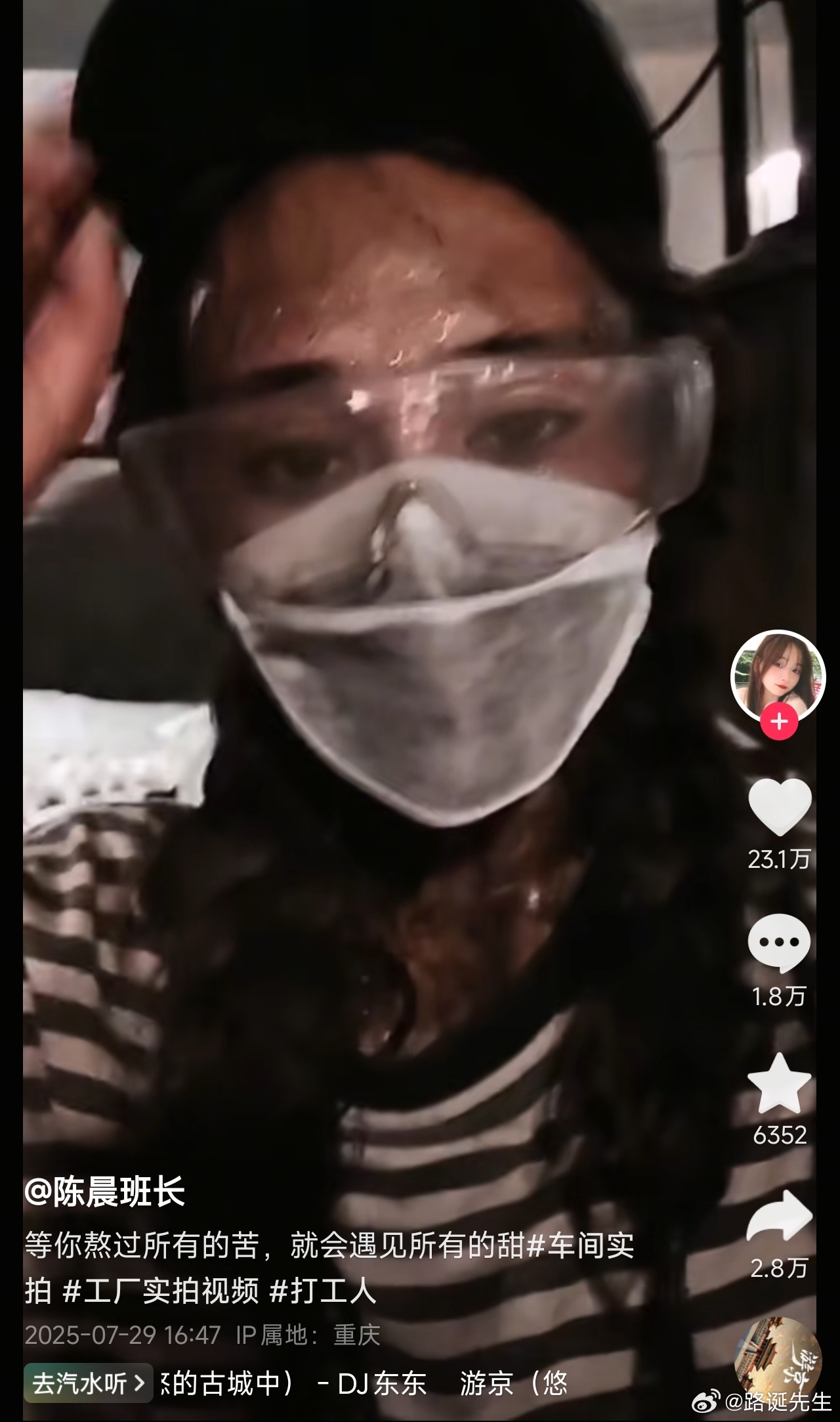 互联网“独立女性”们看看，这才是真正的独立女性。 ​​​
