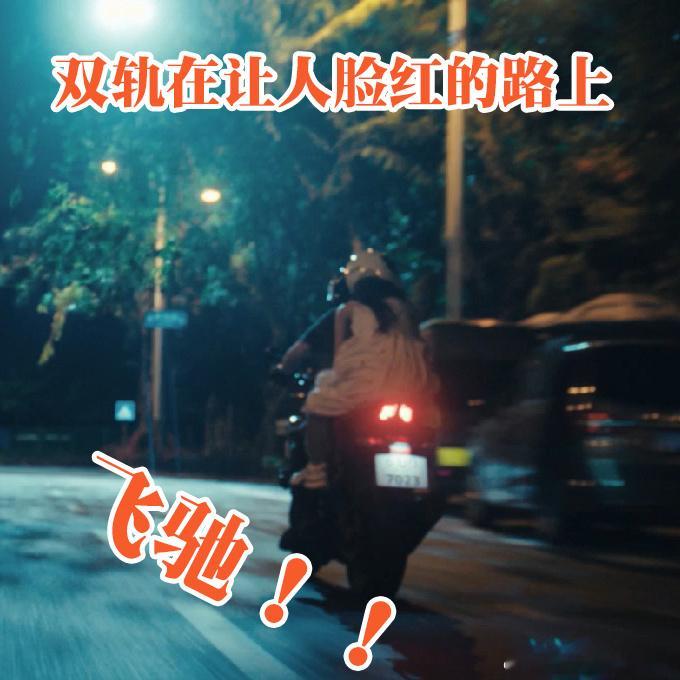 这一段真的有人看了不脸红吗姜暮和靳朝重逢后的互动真的好有张力。有人敢爱敢恨一门心