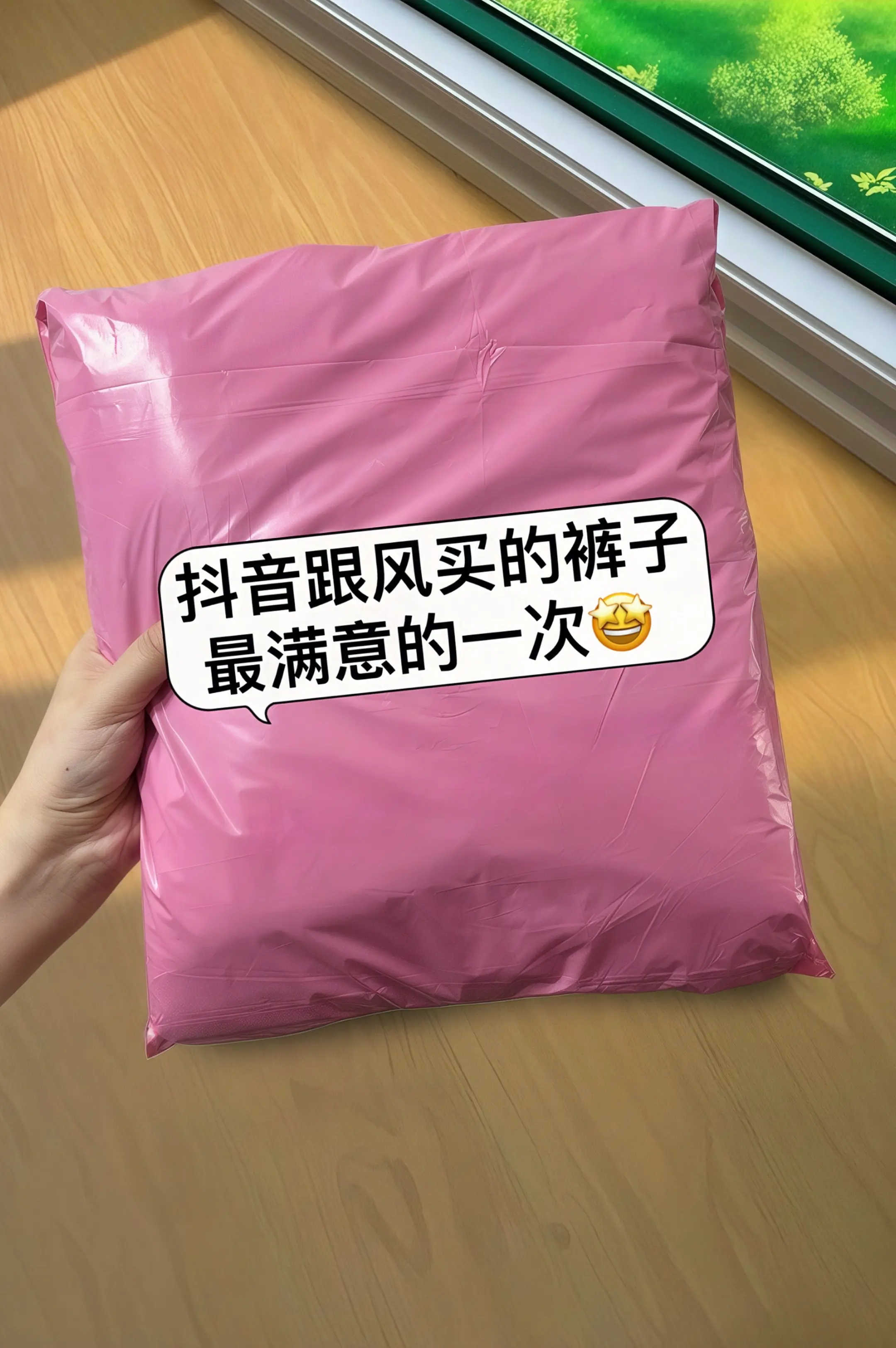 一眼心动的爱心亚麻休闲阔腿裤！以轻盈亚麻面料打造，触感柔软透气，夏日穿...